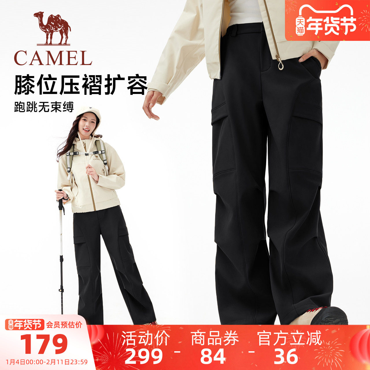 骆驼户外软壳裤女加绒保暖秋冬防静电防泼水裤子运动徒步登山长裤,户外/登山/野营/旅行用品,软壳裤,淘宝优惠券,粉丝福利购,淘宝优惠卷