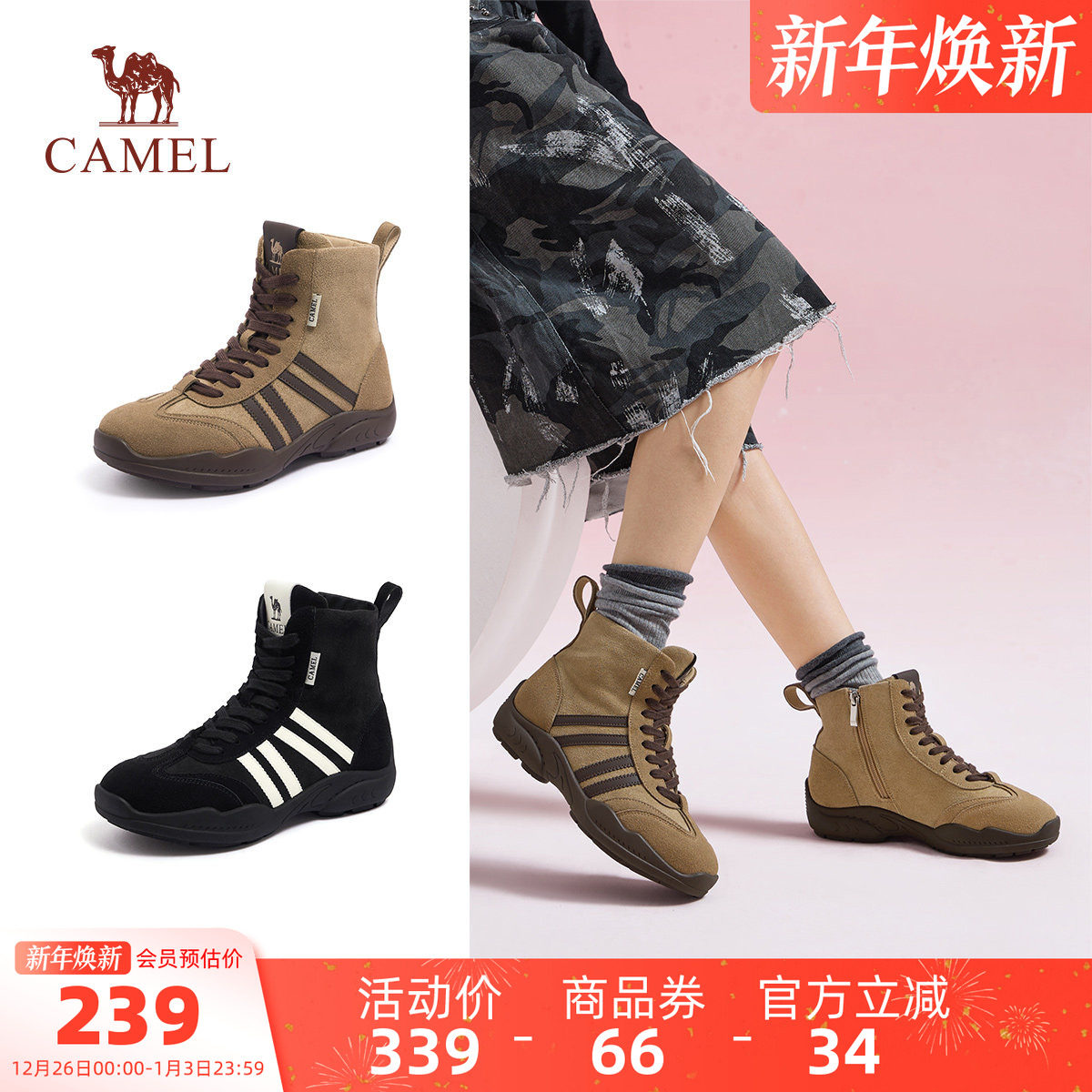 骆驼女鞋2025秋季新款运动鞋厚底增高休闲鞋女复古百搭高帮鞋女