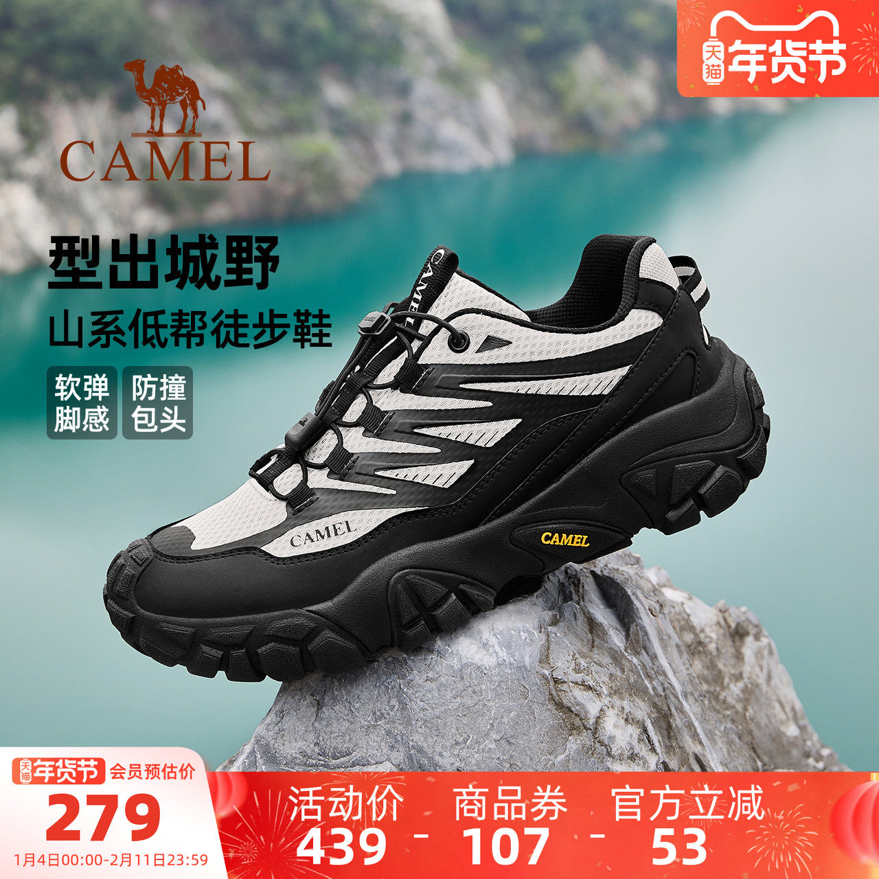 骆驼男鞋2025秋季新款透气运动休闲鞋潮流鞋子男百搭户登山徒步鞋,流行男鞋,时尚休闲鞋,淘宝优惠券,粉丝福利购,淘宝优惠卷