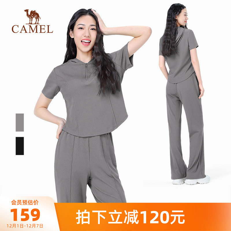 透气健身服短袖套装骆驼高弹修身