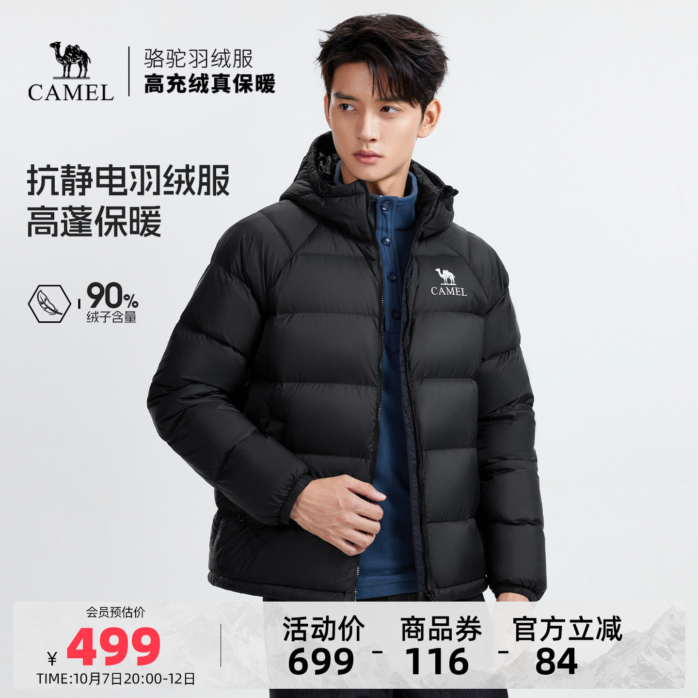 商品图片