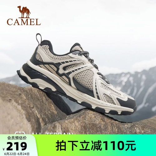 追光运动鞋骆驼防滑休闲休闲