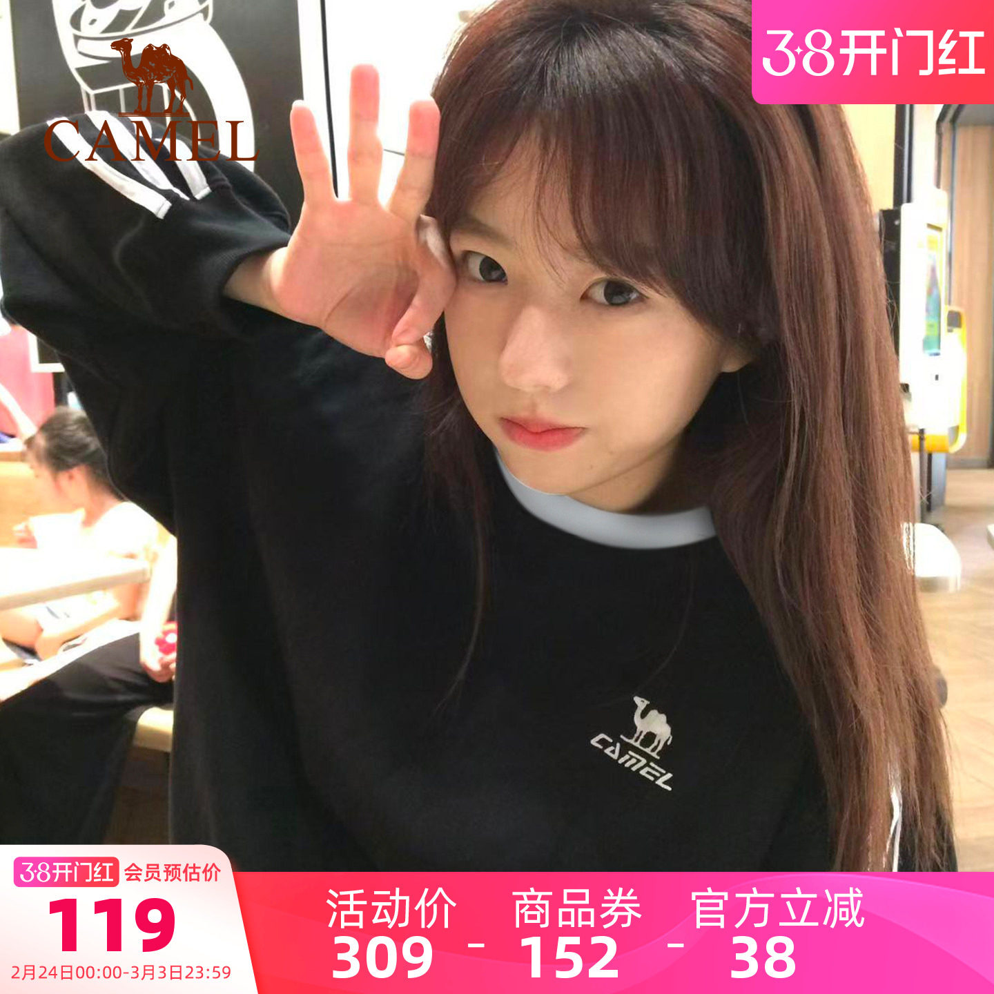 骆驼纯棉t神圆领长袖T恤男女款春秋季休闲卫衣三条杠黑白色上衣