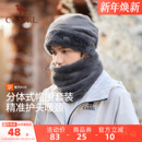 骆驼毛绒保暖帽2025年新款 男帽子围脖两件套仿貂毛加绒加厚包头帽