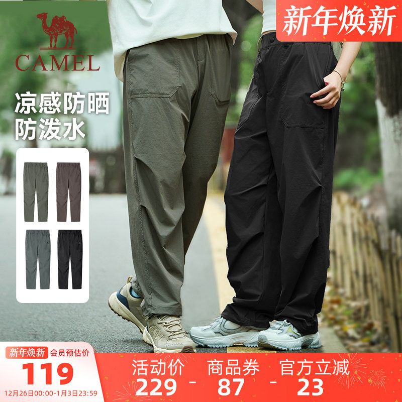 �ۻ��㣺�����˶���װ����Ůͬ��2025�ļ������ٸɻ������ˮͽ����ɽ�� 113.05Ԫ(��88VIP 95��)