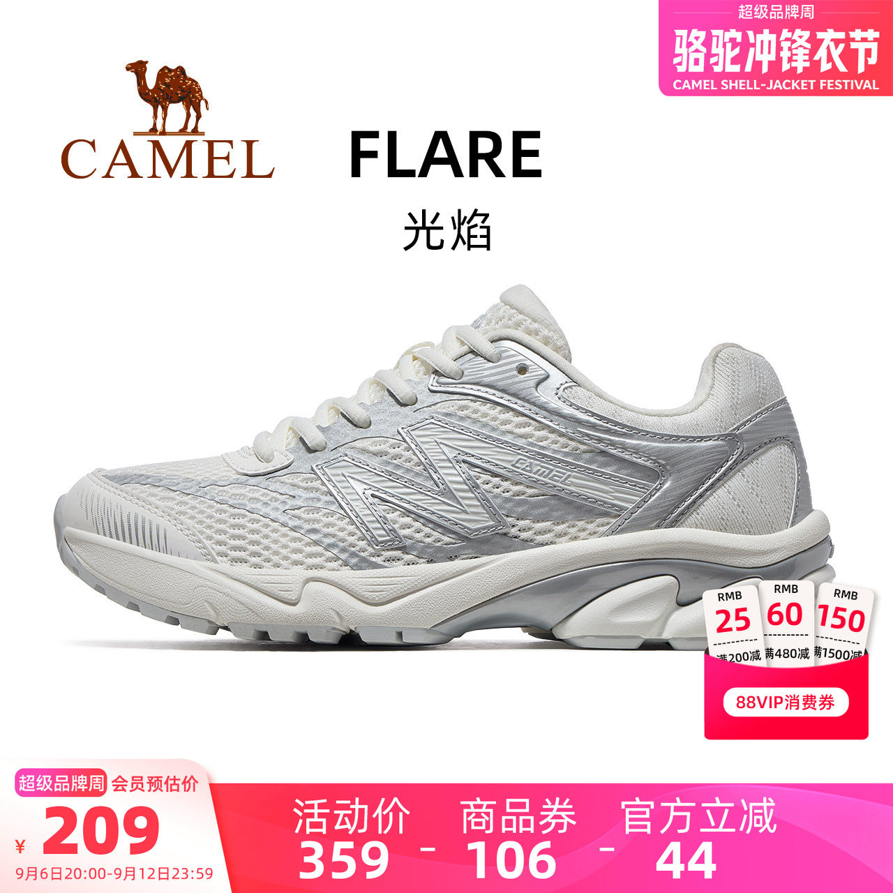 骆驼光焰运动鞋女款2026新款鞋子跑步鞋透气减震女鞋情侣款慢跑鞋