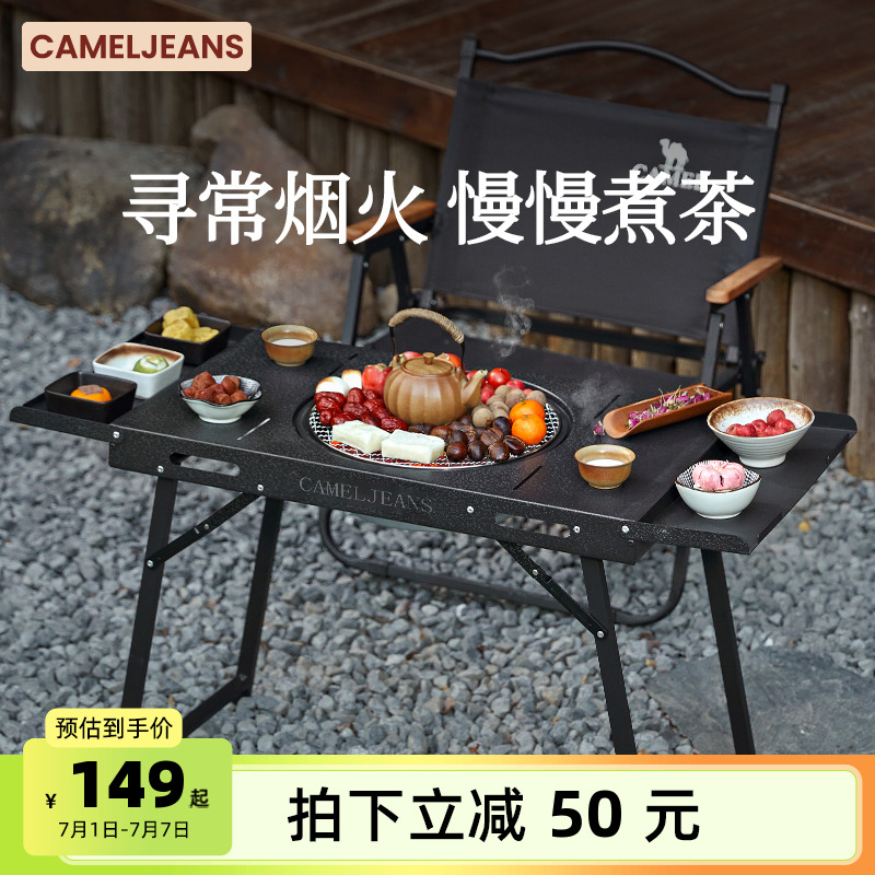 CAMELJEANS烧烤炉家用烧烤架户外折叠碳炉便携炉子不锈钢烤