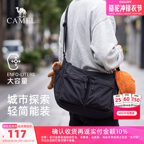 骆驼休闲斜挎包单肩通勤包