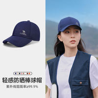 Camel baseball cap, new sports sun protection cap, sun hat, hiking and mountaineering UV protection sun hat, baseball cap thumbnail 6