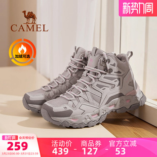 户外运动鞋 新款 女款 加绒保暖棉鞋 骆驼女鞋 厚底徒步登山鞋 2025冬季