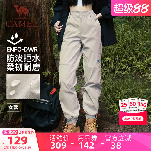骆驼运动裤防泼水登山裤女款宽松