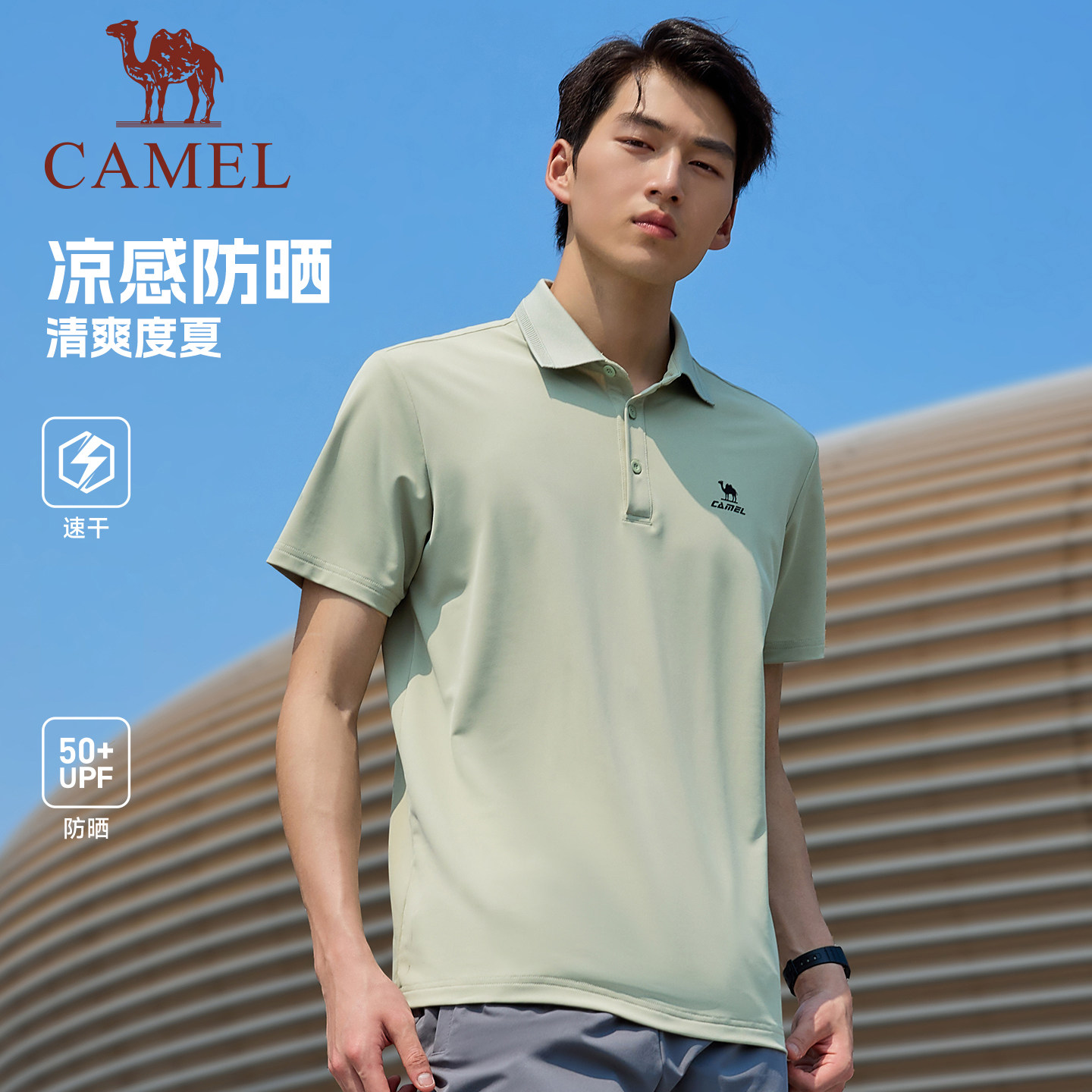 骆驼运动POLO衫短袖女款男款2026夏季新款冰感防晒休闲户外t恤