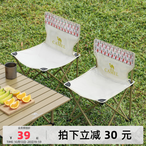 骆驼户外露营便携折叠椅