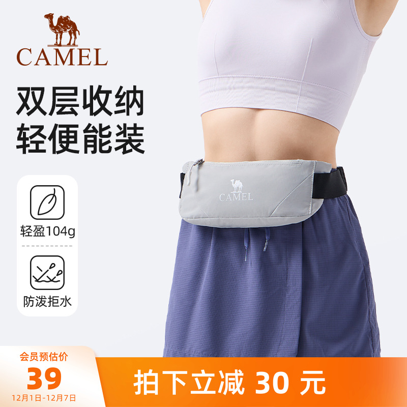骆驼运动腰包男女士跑步专用手机袋包马拉松腰带晨跑轻便健身装备