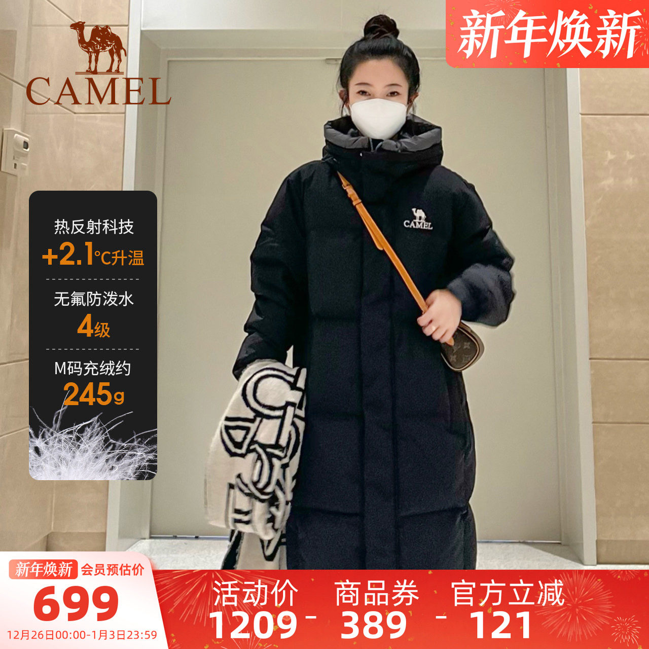 骆驼女装羽绒服中长款2025冬新款面包服保暖鸭绒加厚连帽羽绒外套