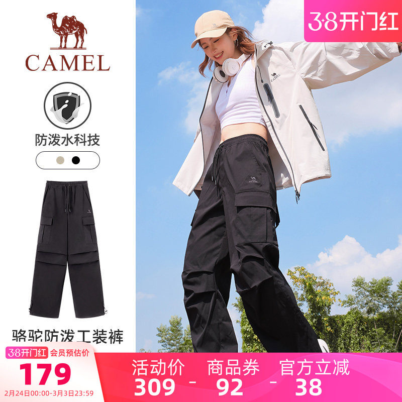 骆驼运动工装裤女2025春季梭织休闲女装长裤户外防泼水徒步登山裤