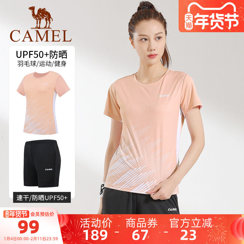 骆驼羽毛球服女套装训练服速干运动T恤短裤男网球服乒乓球上衣夏