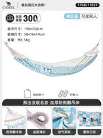 Camel Bear Out and Out co-branded hammock Outdoor adult camping picnic swing Dormitory indoor anti-rollover thickened binding rope thumbnail 2