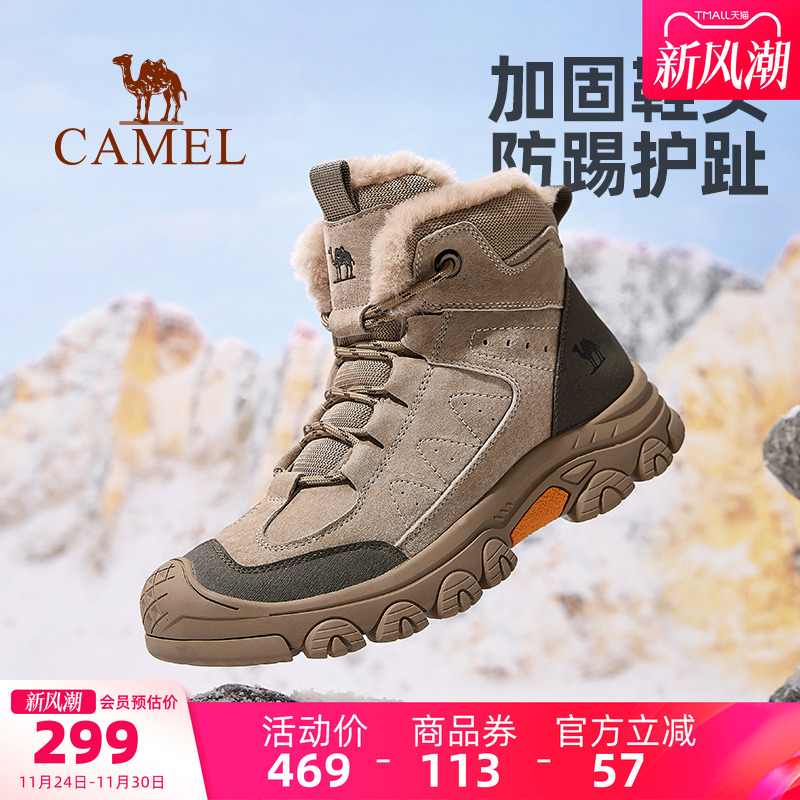 骆驼男鞋2025秋冬高帮加绒雪地鞋