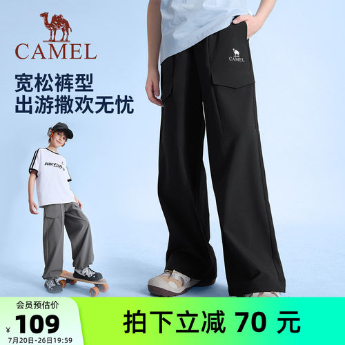 骆驼儿童速干直筒裤轻薄男童长裤