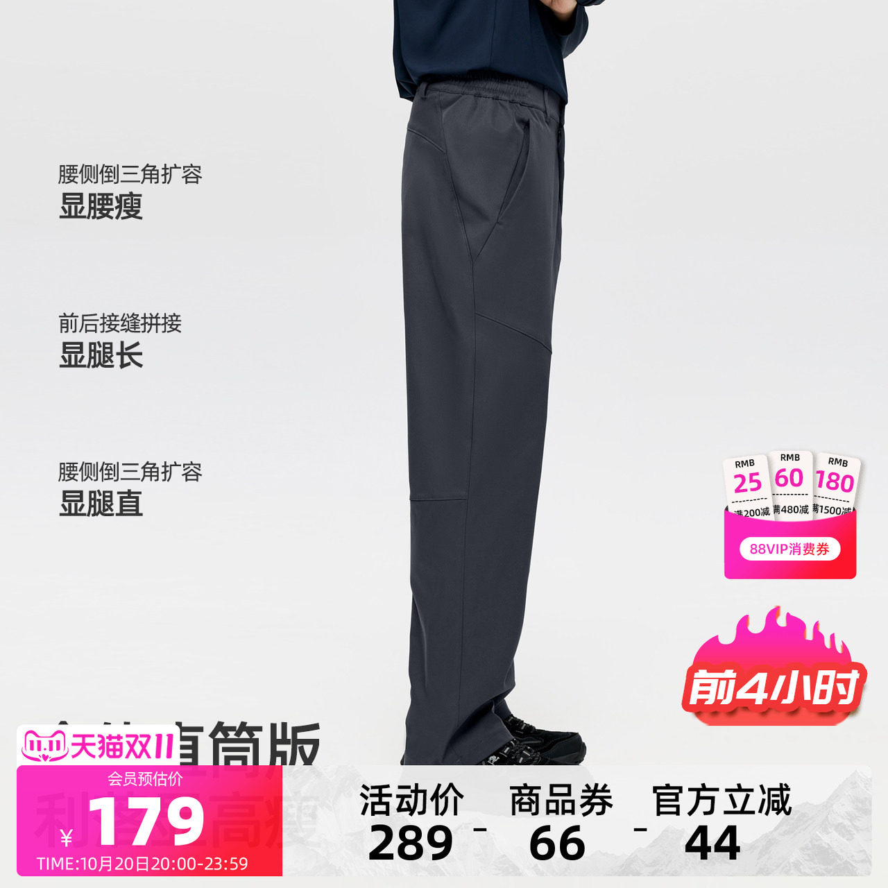 骆驼男装休闲裤舒适透气