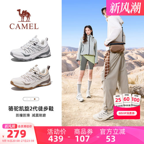 骆驼凯旋2代登山鞋2026秋季新款户外休闲徒步鞋子男款防滑运动鞋