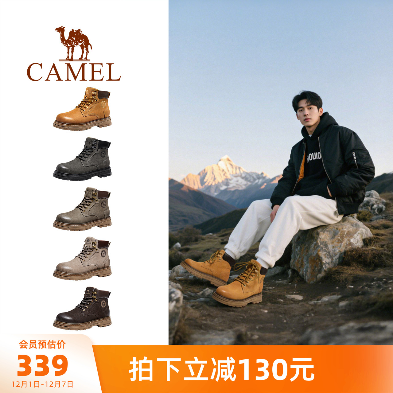 【骆驼金甲】男鞋马丁靴2025秋季
