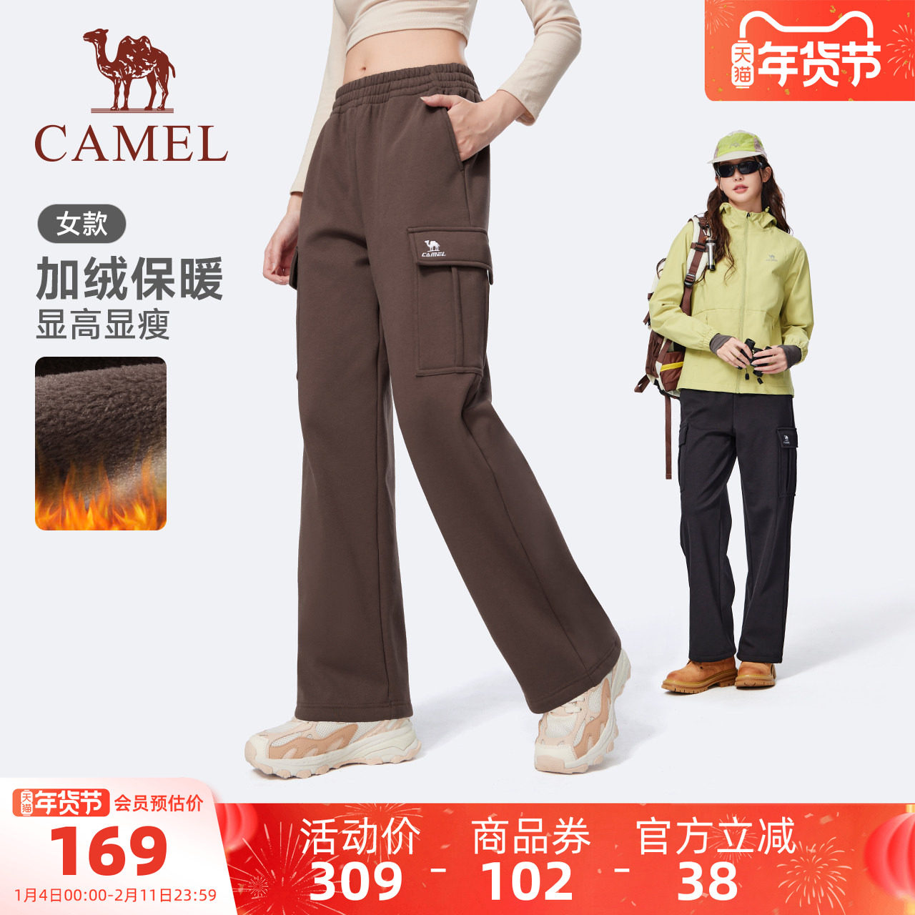 骆驼运动加绒裤女秋冬季新款直筒保暖宽松长裤黑色休闲卫裤