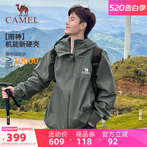 骆驼户外骆驼春秋冬男