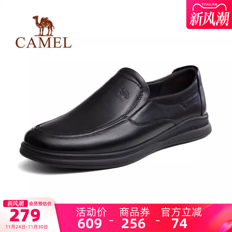 骆驼春季新款商务中年皮鞋爸爸鞋