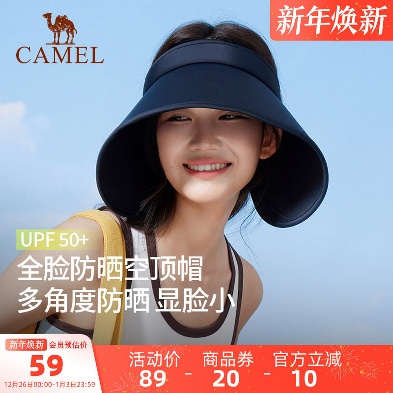 骆驼灯罩空顶防晒帽大帽檐2025夏女全脸防紫外线全方位遮阳太阳帽