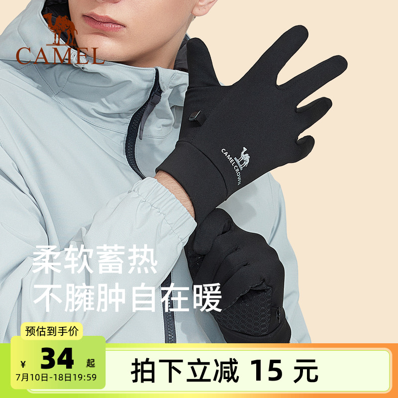 骆驼手套冬季男士户外跑步运动防寒薄绒保暖女可触屏防滑骑行手套