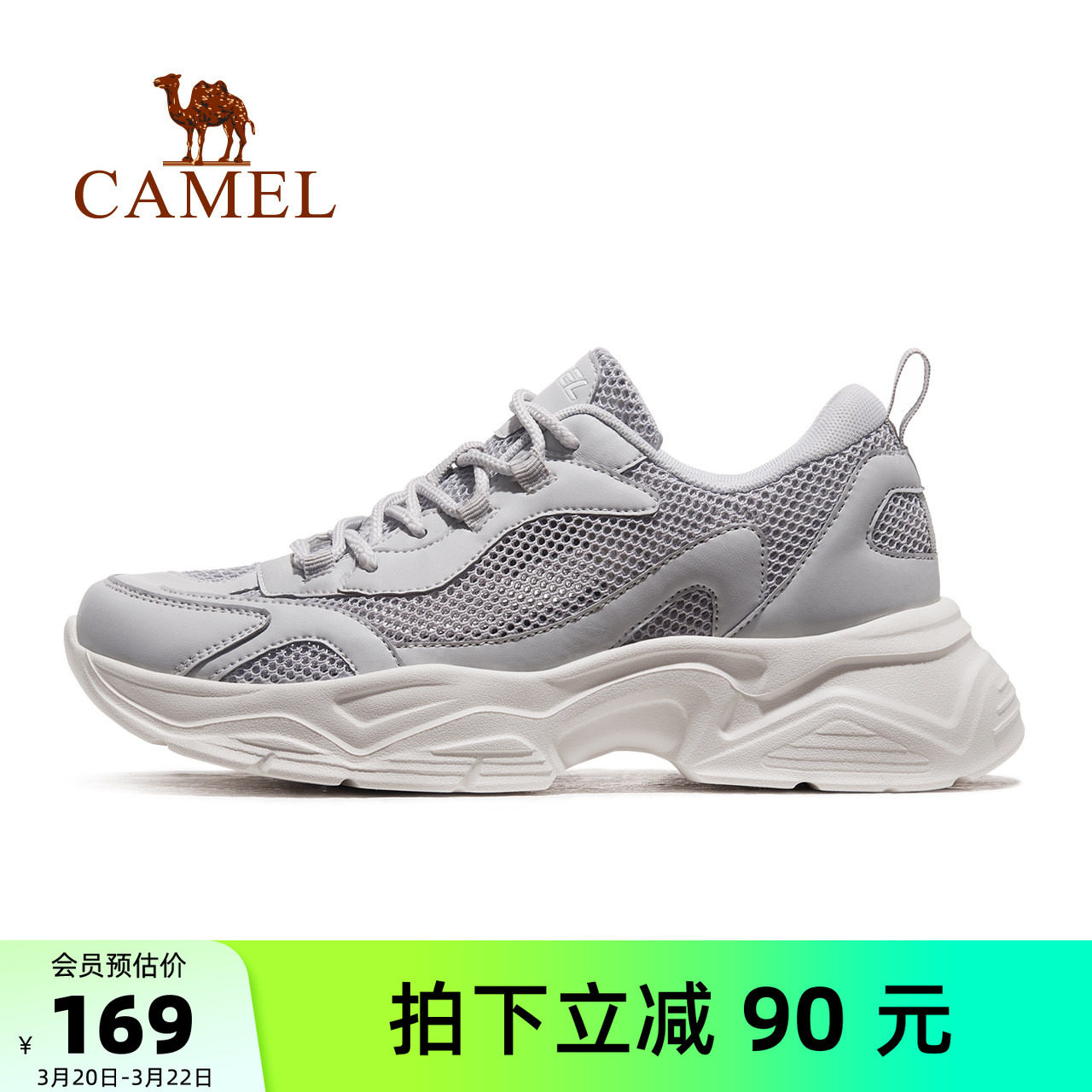 骆驼轻影运动鞋2026夏季新款男鞋网面透气鞋子网鞋防滑跑步鞋男款