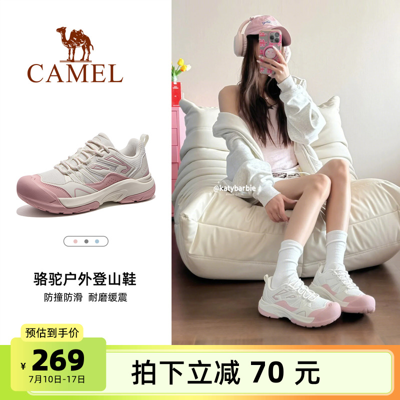 骆驼昆仑山2.0登山鞋新款女鞋徒步鞋防滑爬山运动户外大头鞋男士