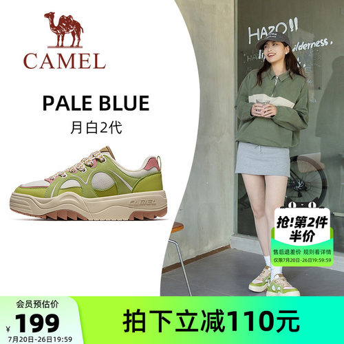 骆驼月白2代运动鞋女款2026新款厚底鞋子休闲鞋透气女鞋经典板鞋