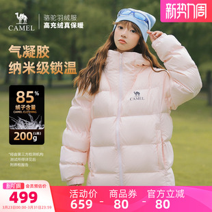 保暖防风连帽面包服羽绒服外套 新款 骆驼黑钻5羽绒服女装 2025冬季