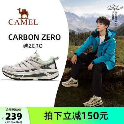 全地形王俊凯同款骆驼碳zero男鞋2026新款运动鞋休闲厚底慢跑鞋