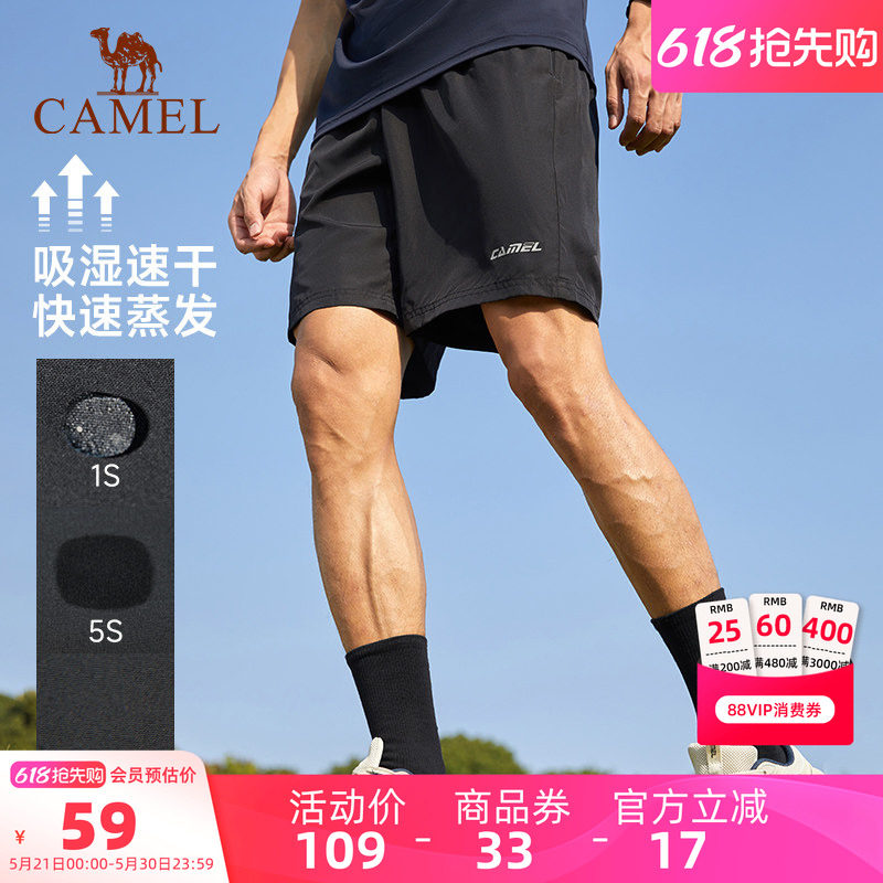 骆驼运动速干短裤男士2025夏季薄款冰丝宽松透气跑步休闲五分裤女