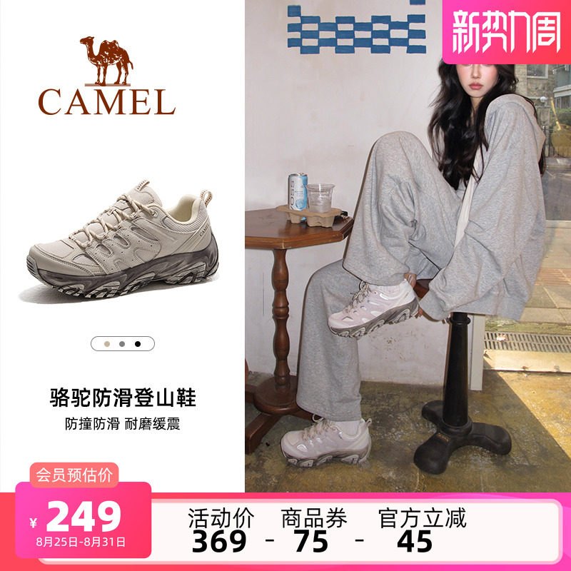 [王俊凯同款]骆驼凯旋户外休闲登山鞋女鞋春夏徒步运动防滑男鞋子