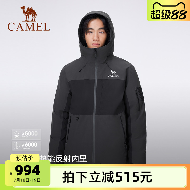 加厚鹅绒热反射保暖 防风防水登山服
