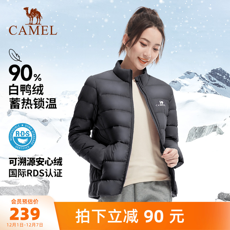 骆驼轻薄羽绒服立领保暖