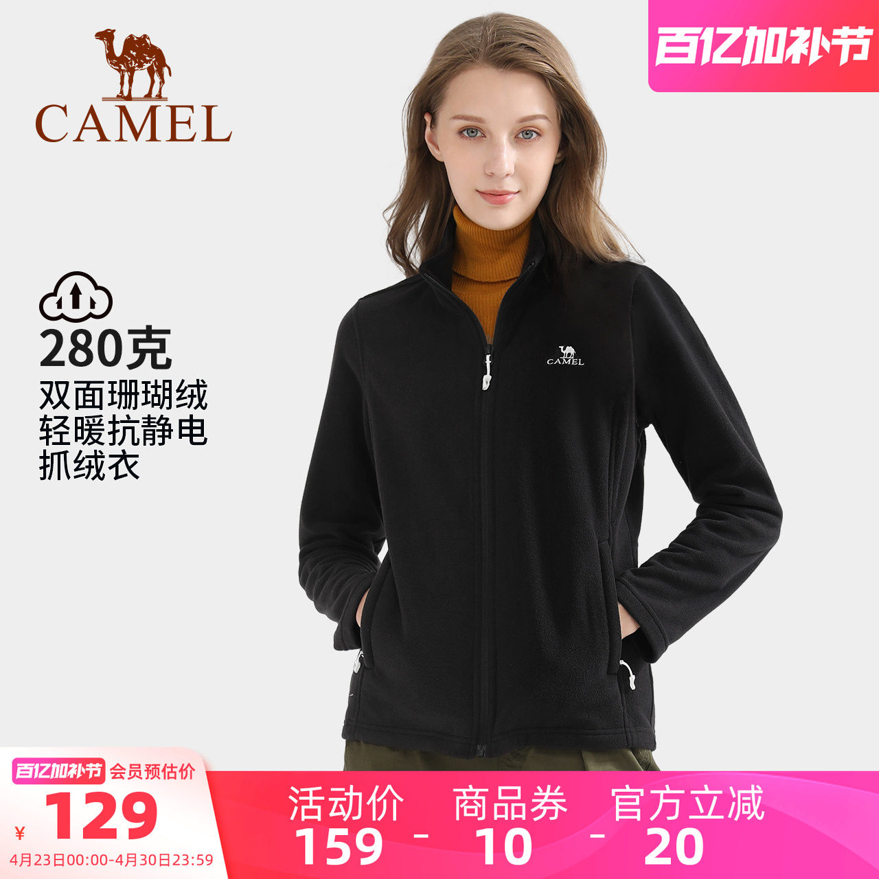 骆驼女装抓绒衣2025秋季时尚休闲卫衣女运动开衫摇粒绒加绒外套男