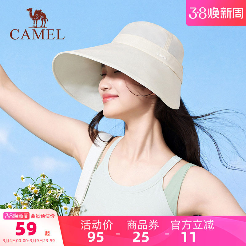骆驼大帽檐高倍防晒帽38妇女节礼物夏季新款防紫外线盆帽太阳帽子