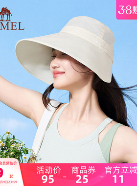 骆驼大帽檐高倍防晒帽38妇女节礼物夏季新款防紫外线盆帽太阳帽子