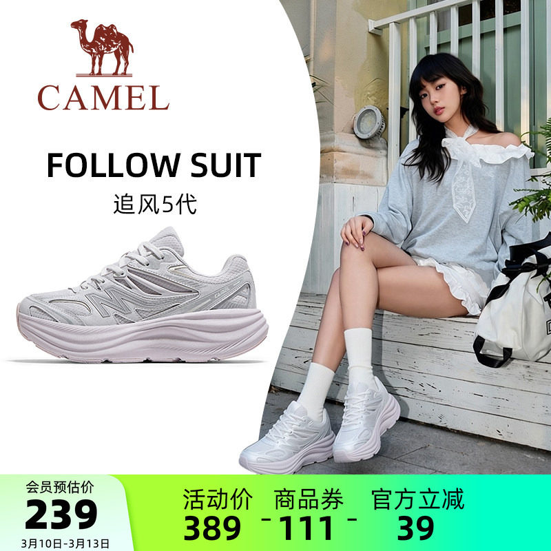 骆驼追风5代新款运动鞋厚底防滑女鞋轻便透气休闲鞋减震跑步鞋女