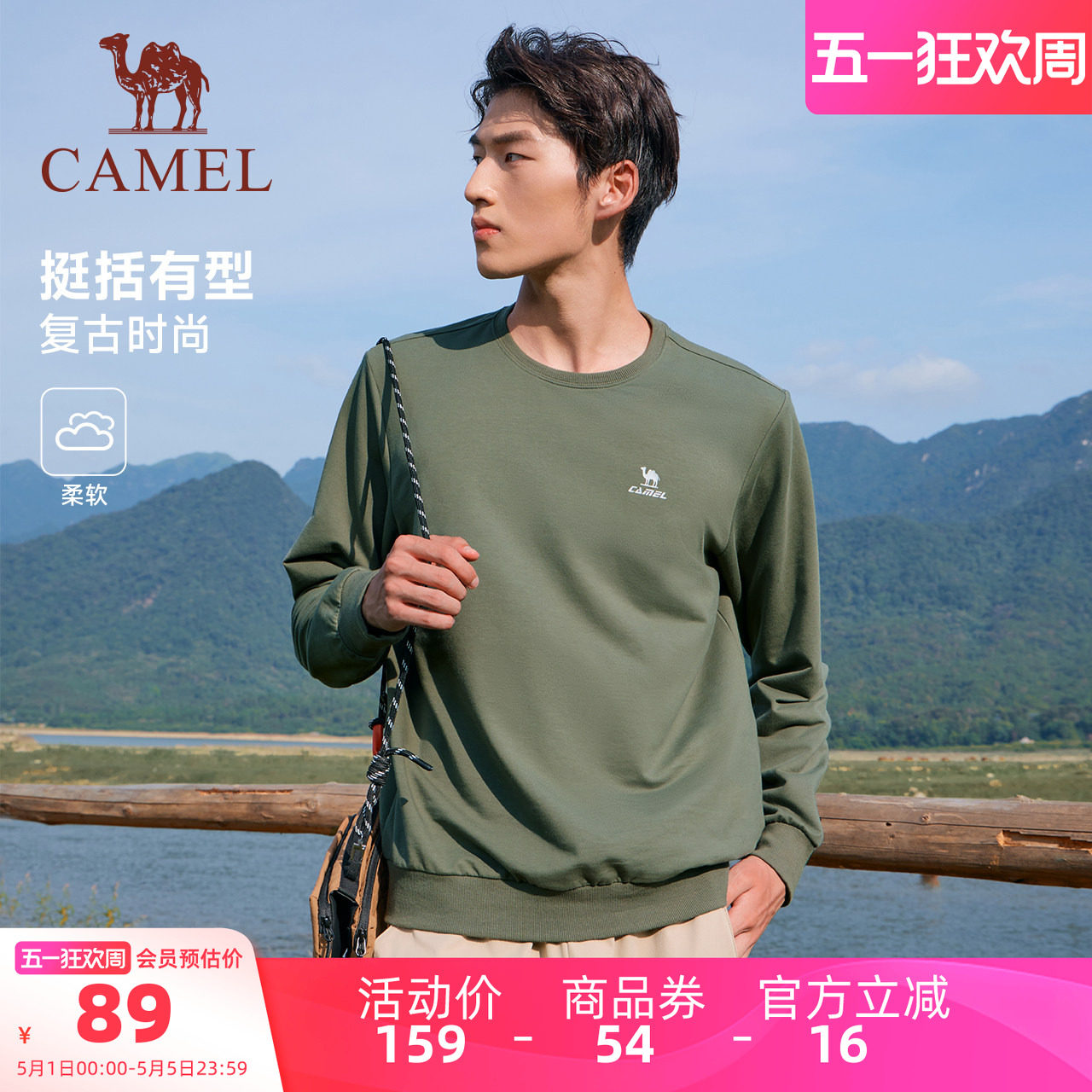 骆驼圆领长袖t恤套头卫衣男士春夏季时尚宽松薄款休闲运动上衣女