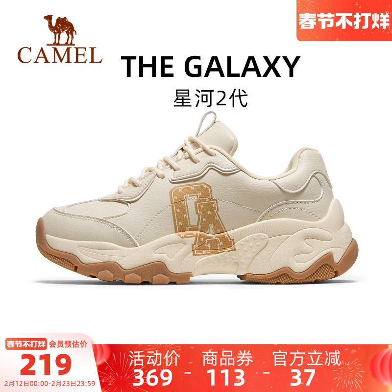 骆驼星河2.0休闲鞋女款2025冬季跑步鞋休闲鞋百搭厚底显高老爹鞋