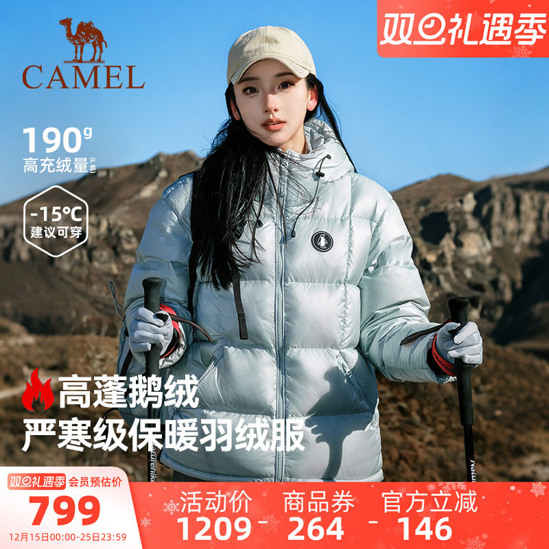 鹅绒骆驼企鹅羽绒服女冬季新款加厚保暖高充绒量冬装羽绒外套男士