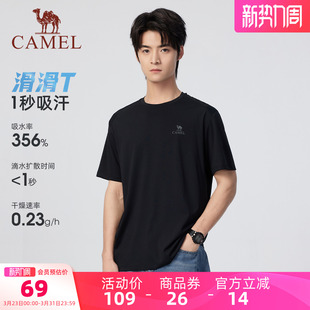 滑滑T 圆领新款 骆驼男装 户外T恤跑步透气男款 夏季 运动速干短袖