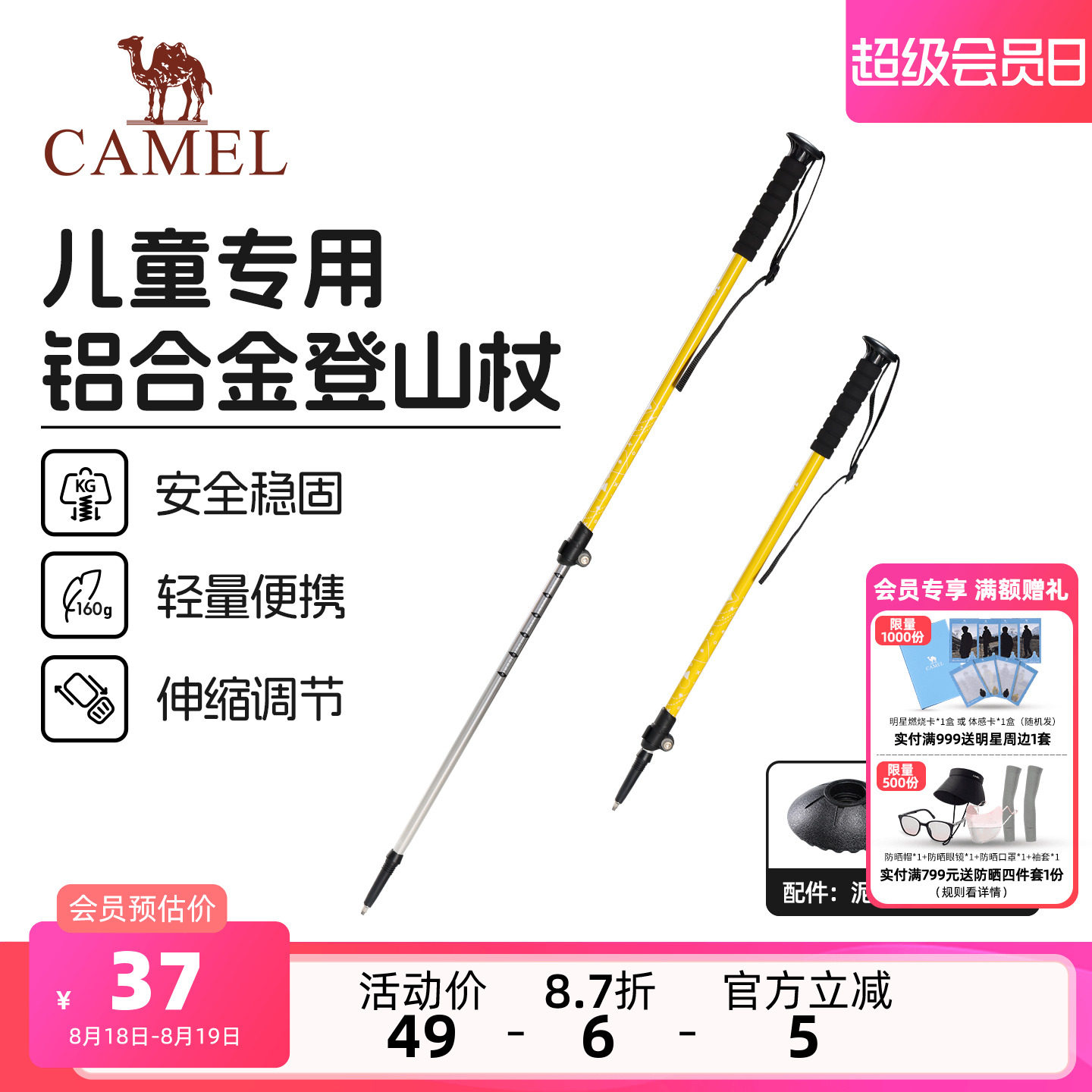 ����ƣ�175CH10018 �������Ͻ�רҵ�����ͯ��ɽ����ɽ��ɽ������������۵�����